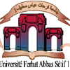 thumbs_Universite-setif